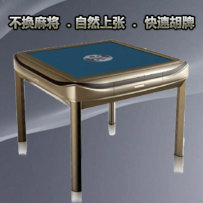 新6代飞针麻将设备可以检测麻将机吗？