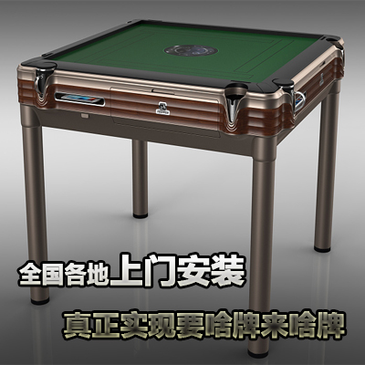 普通牌飞针麻将机设备