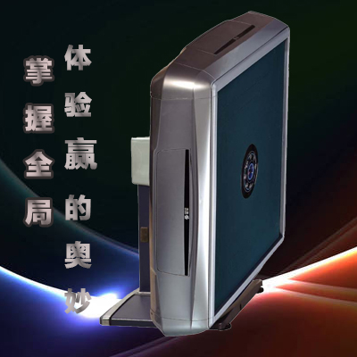 新6代飞针麻将设备