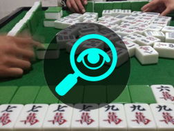 ‌深圳飞针麻将技巧和策略，助您张张摸好牌，把把胡大牌！