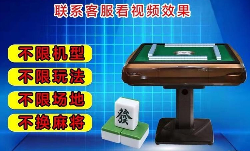 普通牌飞针麻将机如何安装：详细步骤与注意事项