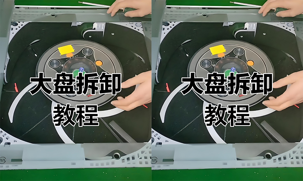 飞针麻将机安装教程图