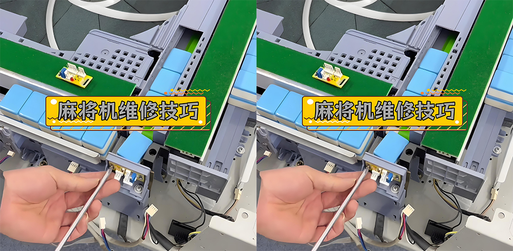 深圳普通牌飞针麻将机安装及使用步骤图